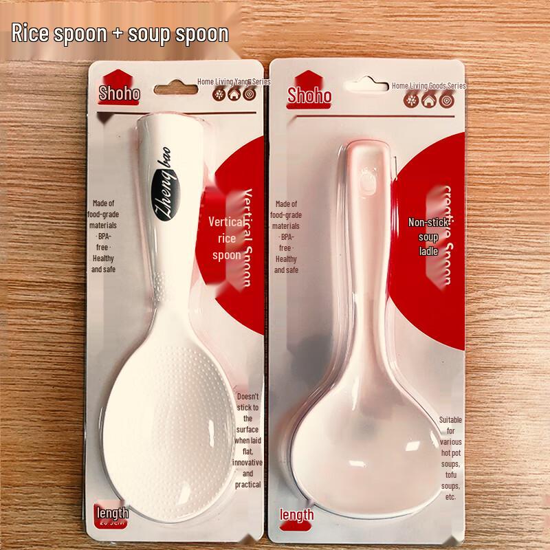Non-stick Standable Rice Spoon