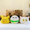 Premium Eight-inch Claw Machine Plush Toy Wedding Throwing Annual Meeting Event Gift Floor Push Ornaments