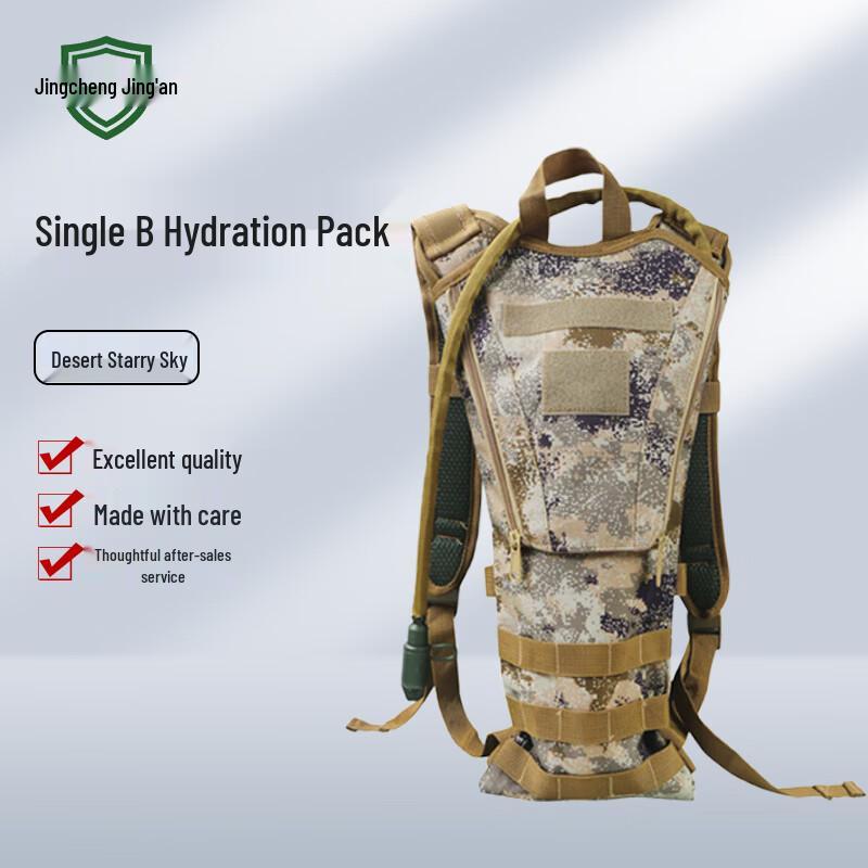 Tactical Hydration Backpack with 3L Bladder