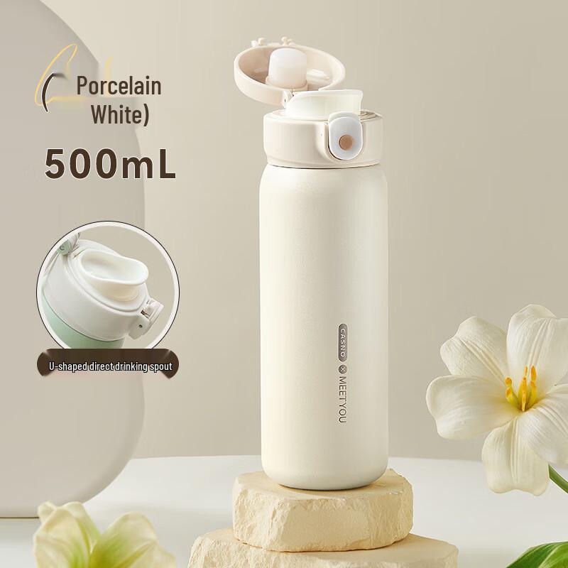 Shangqi Student Large Capacity Thermos Cup