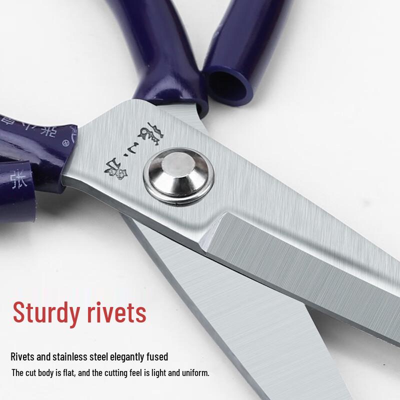 Zhang Xiaoquan 17.5cm Industrial Stainless Steel Scissors