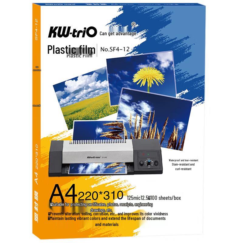 Kedouyou A4 Thermal Laminating Pouches