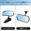 Freelance-Shop Car Baby Mirror, Curved Mirror, Auxiliary Mirror, Large Field