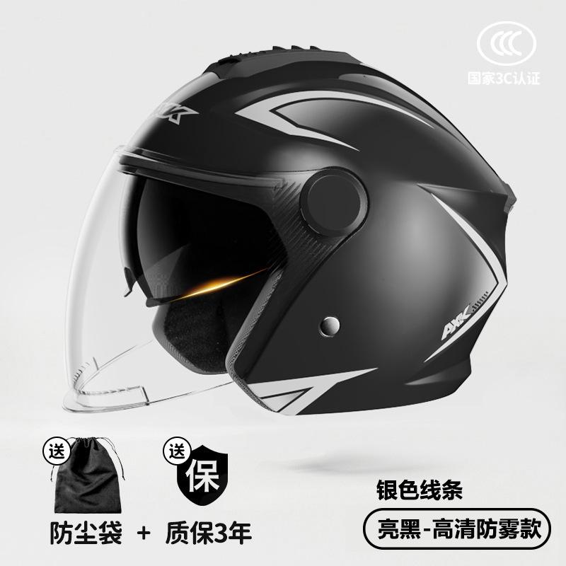 

3C Certified direct-supply electric vehicle helmet for men and women, all-season motorcycle half helmet, winter riding safety helmet 502