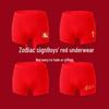 Boys' Red Horse Boxer Briefs - New Style for Kids
