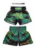Unisex Quick-Dry Elastic Muay Thai MMA UFC Training Shorts - Green