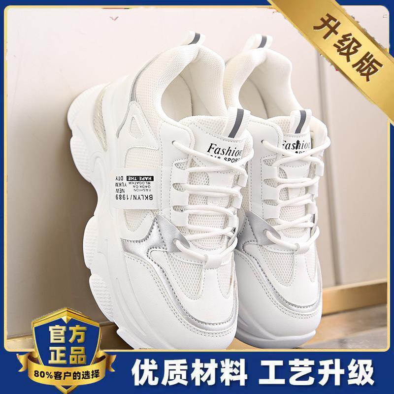 

Папины кроссовки на скрытой платформе, увеличивающие рост, весна 2025, новые женские осенние универсальные спортивные кроссовки, повседневная женская обувь, спортивная 40