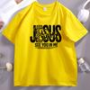 Jesus Let Them See You in Me Tshirt for Unisex Women Christian Bible Faith T Shirt Religious Cotton Short Sleeve Round Neck Tops