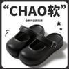 Fashion Women Sandals Mary Jane Outdoor Sandals Thick Sole Closed Toe Garden Clogs Beach Slippers Soft Bottom Home Slides