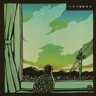 

CD AOBOZU - Quail TFCC89134 Japan ObiJapanese Pop/Rock Used