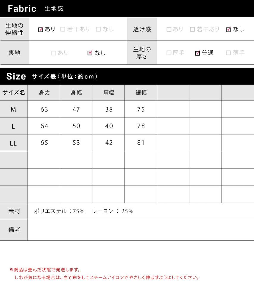 [CROSS FUNCTION] Women's Peplum Knit Vest, Washable, Tumble Dryable, Pilling Resistant, Anti-Static, Marshmallow Milano Navy, Size M