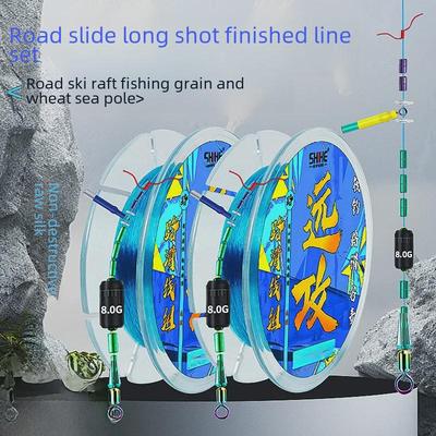 Set di lenze da pesca a lunga gittata Slippery Drift con canna da roccia e esca