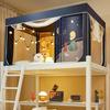 Jingruixiang Sunshine Boy Blackout Bed Canopy with Frame