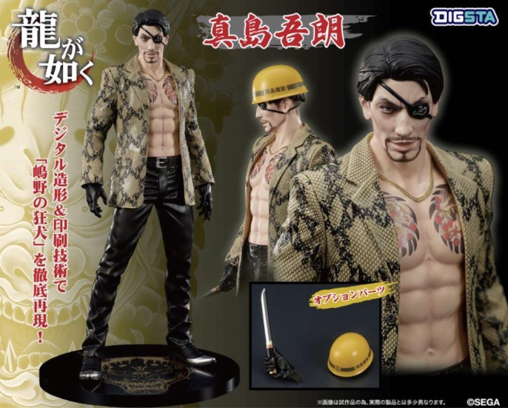 [USED] Yakuza Goro Majima figure with mini folding screen