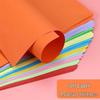Kinder-Origami-Farbpapier-Set - A4 Quadratisch für Kindergarten & Grundschulbasteln