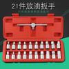 Oil Drain Pipe Plug Socket Set 21PCS Oil Pan Screw Sleeve Wrench 3/8-Inch drive Sliding T-bar Removal Kit