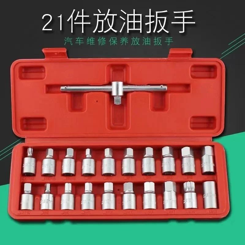 Oil Drain Pipe Plug Socket Set 21PCS Oil Pan Screw Sleeve Wrench 3/8-Inch drive Sliding T-bar Removal Kit
