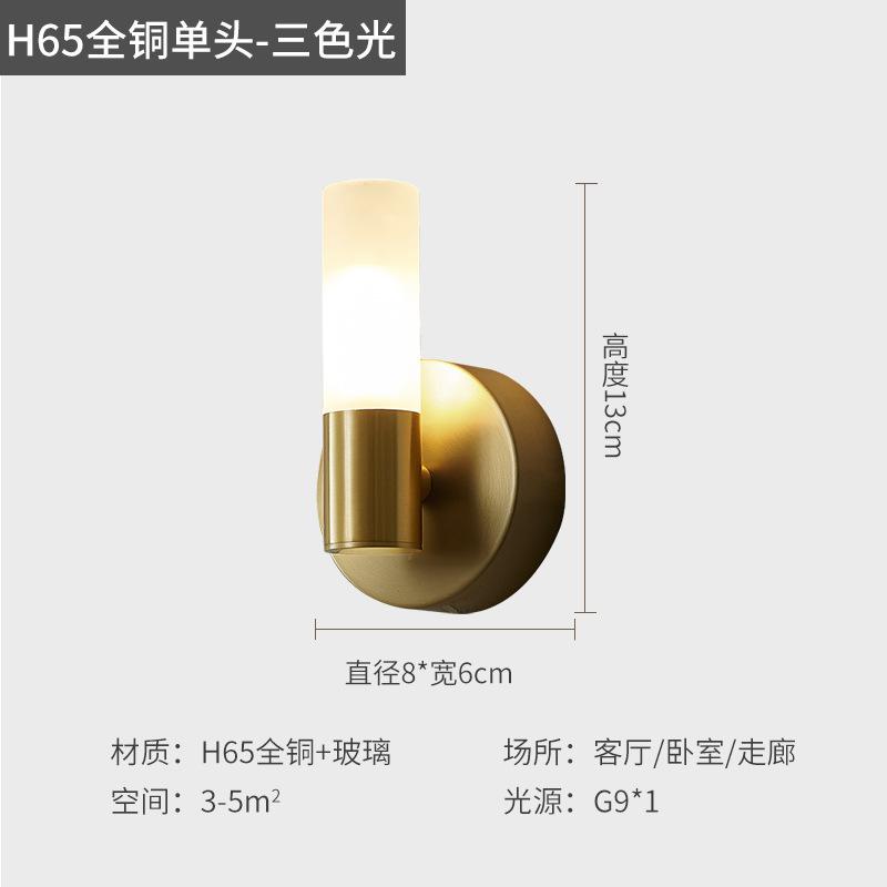 

светодиодный настенный светильник для гостиной, спальни, прикроватный, медный дизайн, золотая настенная лампа, лампа для фона дивана, лестницы, современный домашний декор, светильник белый