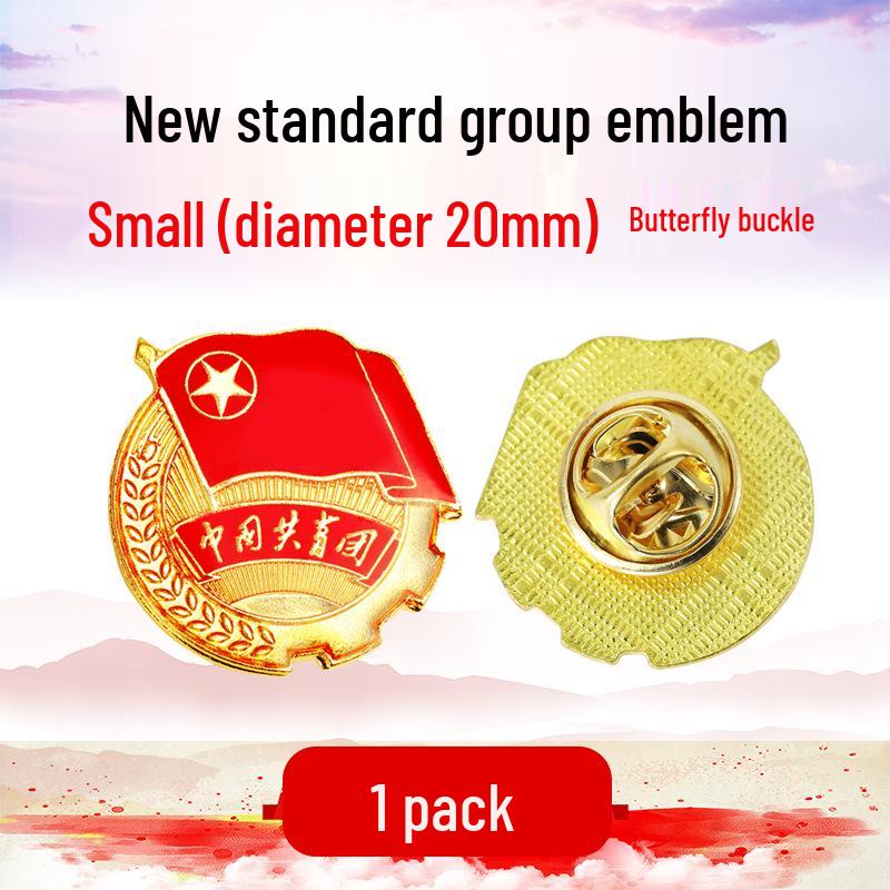 Communist Youth League Strong Magnetic Chest Badge - Youth Standard Student Emblem