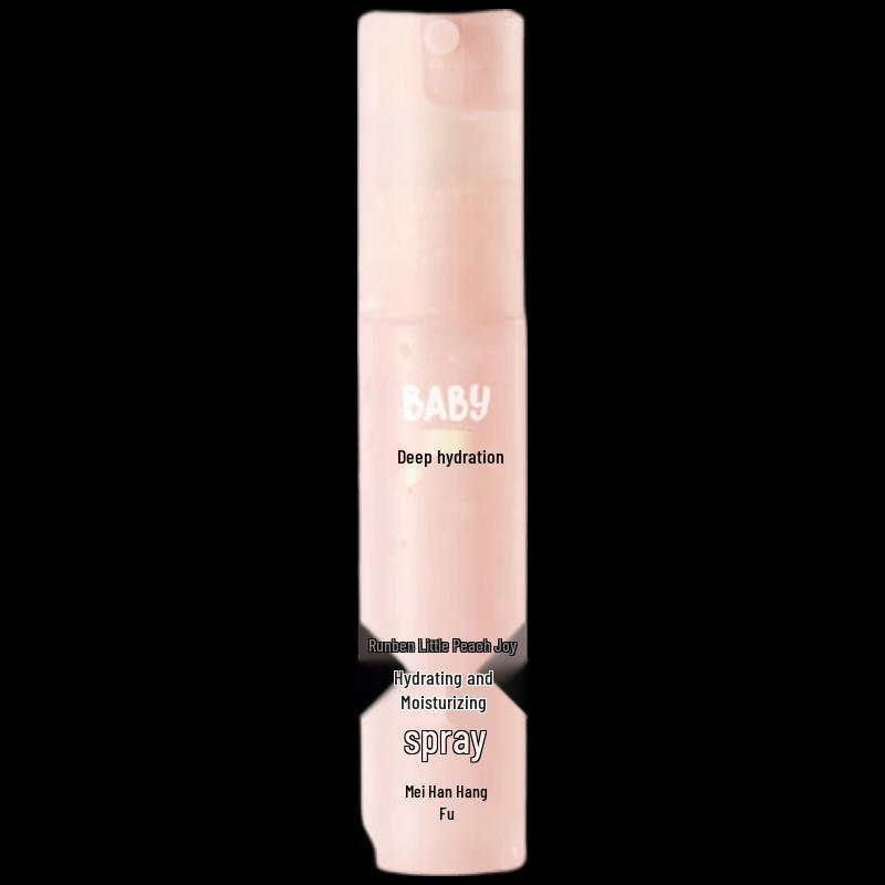 RUNBEN Hydrating Moisturizing Facial Mist