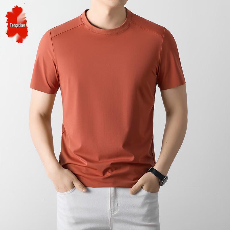 

2026 New Men s Ice Silk Seamless Round Neck T-shirt 5XL
