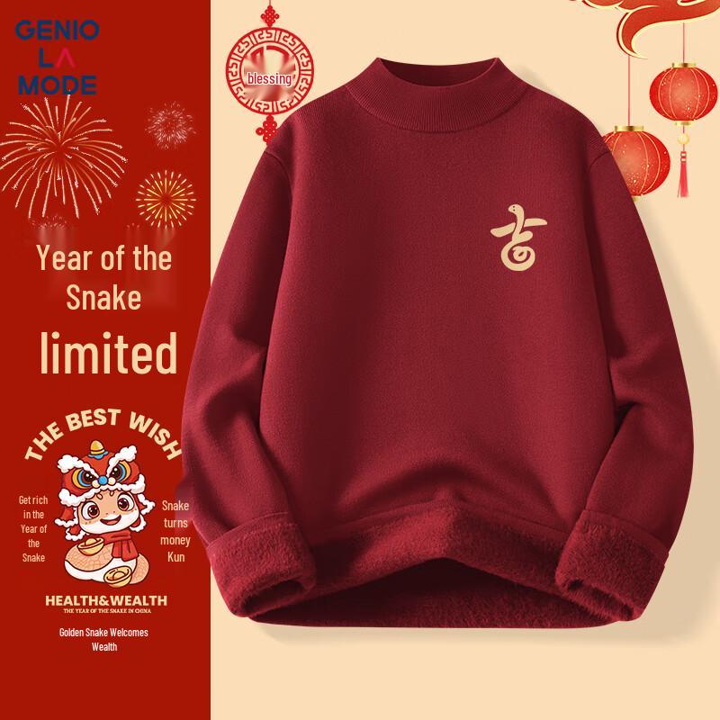 

GENIOLAMODE Men s Lucky Red New Year Half-High Collar Sweater L