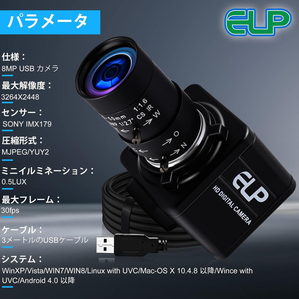 ELP Optischer Zoom 8 10x Variabler Fokus 8MP Sony IMX179 Webkamera für Web Kompatibel mit und Raspberry Externer PC Variabler Fokus USB Ideal für Zuhause