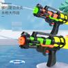 25*14CM Kids Water Guns for Kids High Capacity Big Size Range Summer Water Toys Gun for Boys Girls and Adults Outdoor Pool Gift