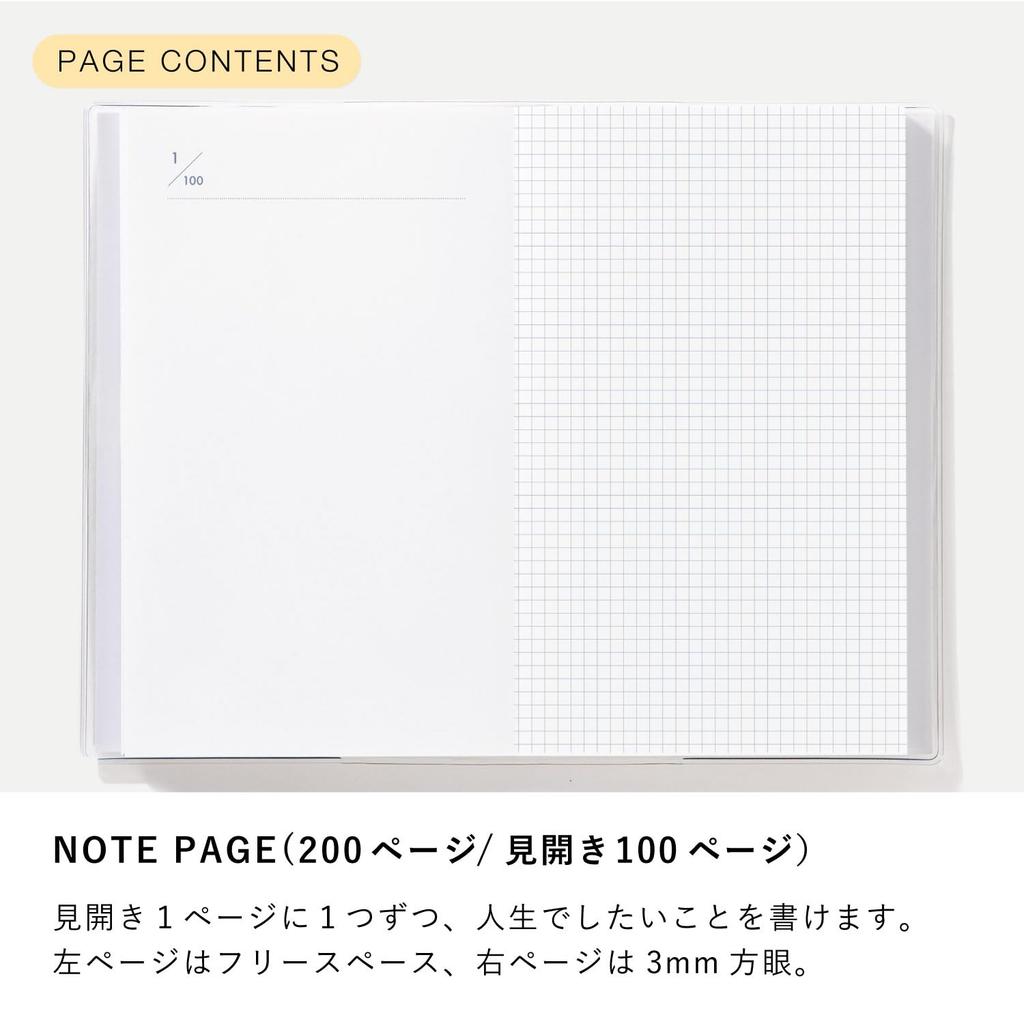 Iroha Publishing Bucket List, A6, 100 Things I Want To Do In Life, 3mm Grid, Pale Blue, PBN6-02