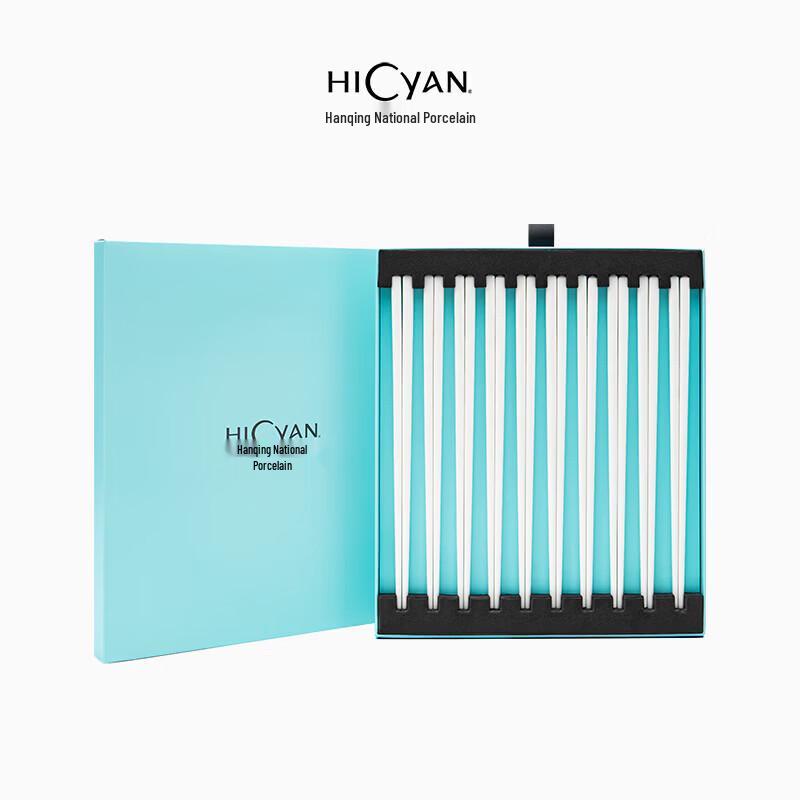 HICYAN  White Moonlight  Ceramic Chopsticks Set