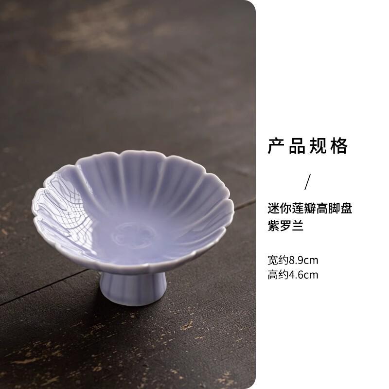 

Mini Lotus Petal High Foot Fruit Dishes Luxury Pastry Plate Fruit Dishes Candy Bar Serving Tray Tea Ceremony Supplies Ornaments