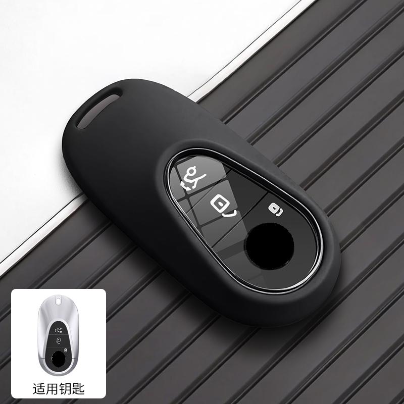 Geschikt Voor Mercedes-Benz Nieuwe C260L E300L Glb220 Pakket A200L Behuizing Glc Gesp Gle350 Unisex Gla180 Sleutel Beschermer Hoes black