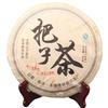 400g Yongde Big Snow Mt. Bazi Ripe Pu'er Tea Cake Aged Puer