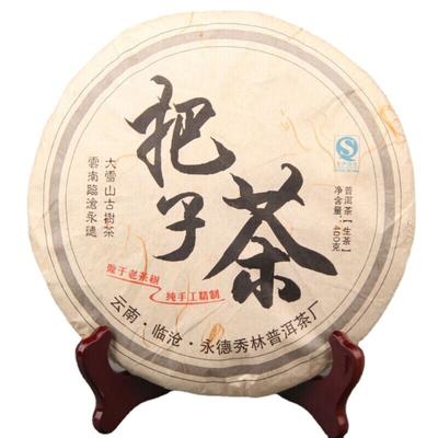 400g Yongde Big Snow Mt. Bazi Ripe Pu'er Tea Cake Aged Puer