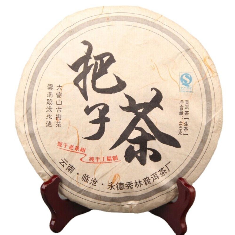 400g Yongde Big Snow Mt. Bazi Ripe Pu er Tea Cake Aged Puer