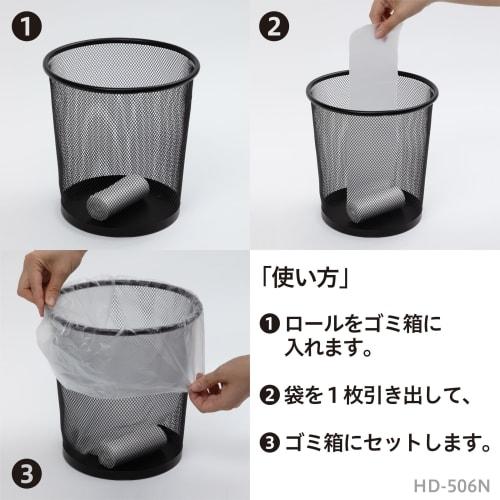 Chemical Japan Easy-to-Use Garbage Bags, 20L, 1 Roll (20 Bags), Value Pack of 4, Large Capacity, Perforated, Compact, Easy to Replace, Disposable, Sto