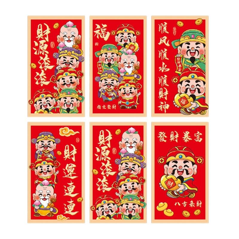 Set of 6 Traditional Lunar New Year Redness Packets for Snake Year Money Pouches Dropshipping
