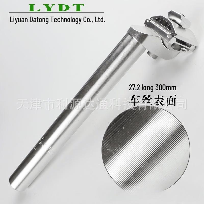 

Bicycle Seatpost for Snow Bikes