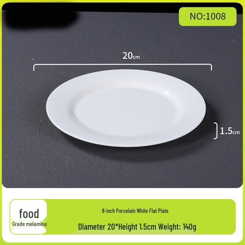 Ice Joy 8-inch White Ceramic Flat Plate