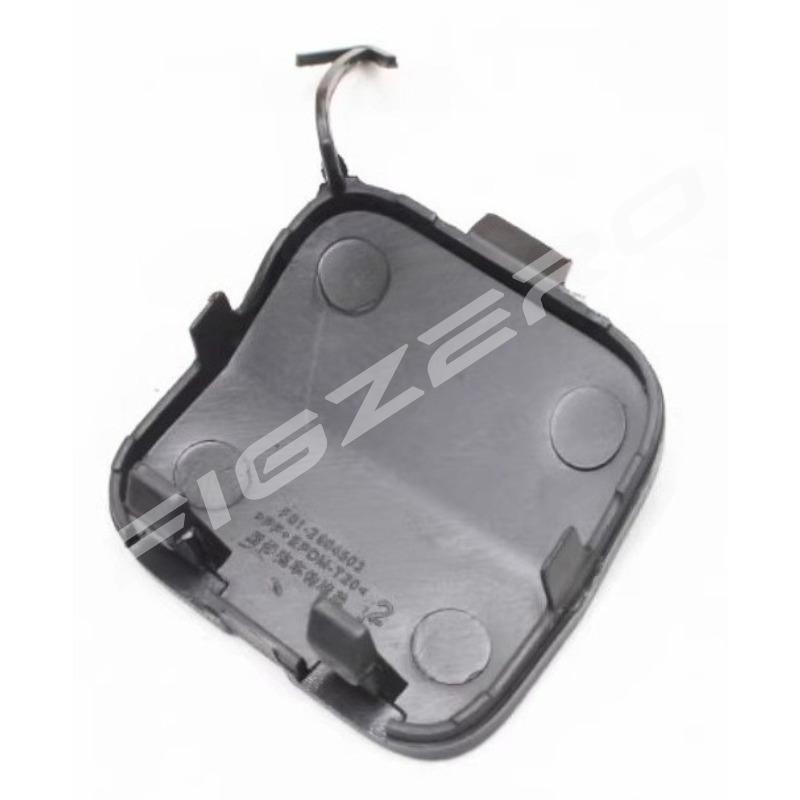1pc Rear Bumper Trailer Plug Cover for Chery Jetour X70 X70S X70M