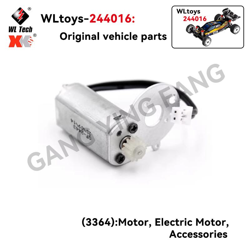 WLtoys 244016 1/24 RC Car Parts Main Board Car Shell Servo Tire Swing Arm Anti-collision Shock Absorber Pull Rod Motor Drive Sha