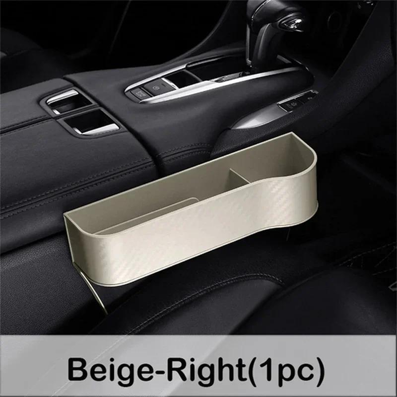 Car Seat Gaps Storage Box, Car Seat Gaps Filler, Multifunctional Car Sundries Storage Box, Car Interior Accessories