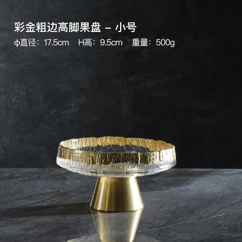 

Высококачественная высокая стеклянная ваза для фруктов, большая домашняя ваза для журнального столика в гостиной, ваза для фруктов, украшения для дома