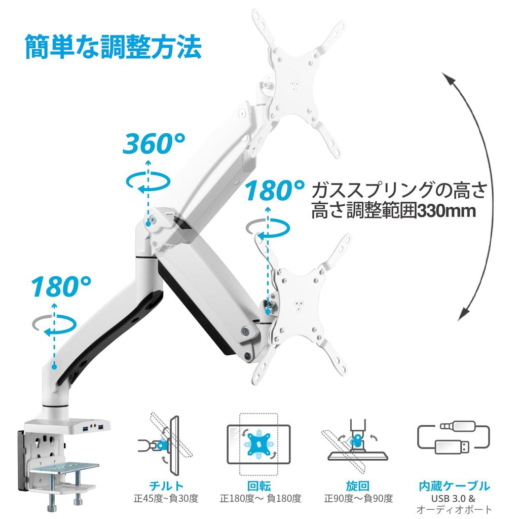 AVLT Monitor 1 Load Compatible with Inch USB AUX Full Tilt Rotation Adjustment Clamp Management Arm, Screen, Single, Capacity 23kg, 17-49 Monitors,