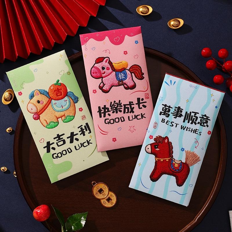 6Pcs Cartoon Three Dimensional Imitation Embroidery The Year Of The Horse Red Envelope  Year Festival Envelope