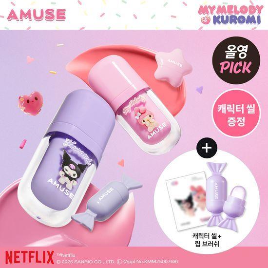 AMUSE Bebe Tint Limited Edition (+Mini Lippenpinsel + Charakter Siegel)