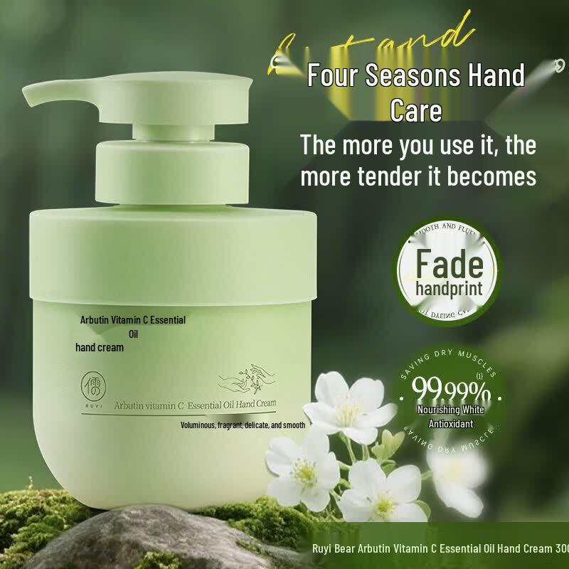 Ruyi Arbutin Vitamin C Essential Oil Hand Cream