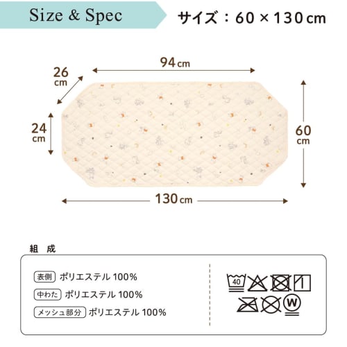 un doudou Cot Cover 60 x 130cm Disney Pooh & Friends Peach Skin Fabric Quilt Water Absorbent Finish Mesh Back with Elastic Corners NZ3225-G