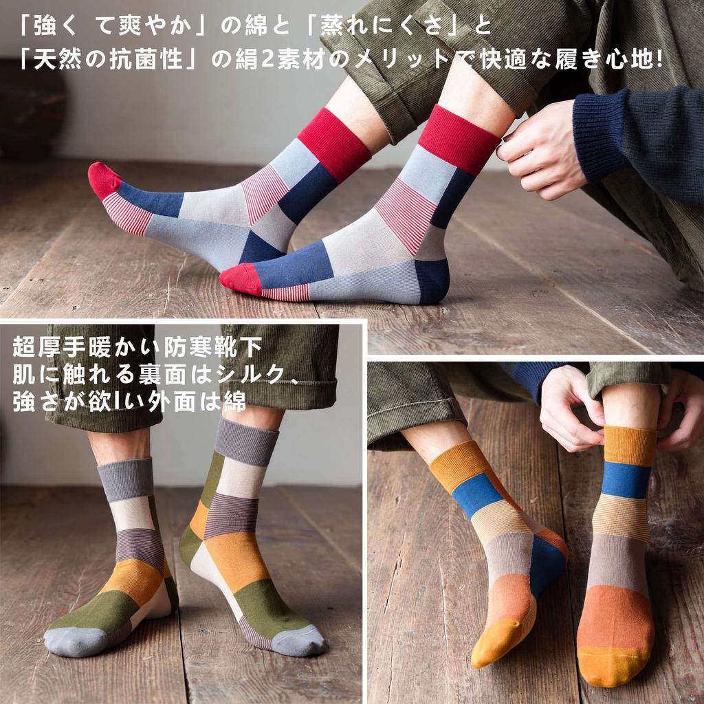 Socks Sports Colorful Outdoor Casual [Hanmeimei] Men's [Antibacterial, Deodorizing, Sweat-Absorbing Cotton] Spring/Summer/Autumn/Winter Socks,