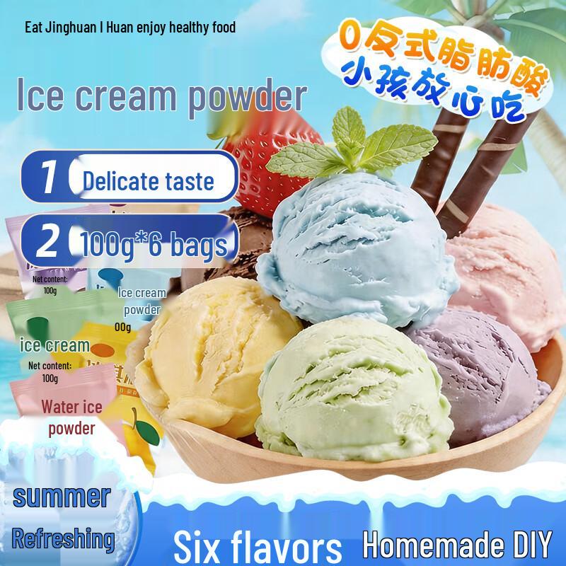 Shi Jing Huan DIY Multi-Flavor Ice Cream Powder